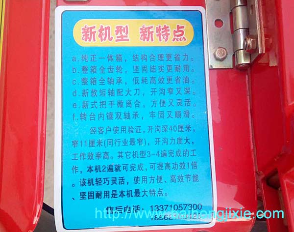 2017年新款深夜福利老司机